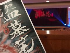 -舞台剧盗墓笔记-藏海花