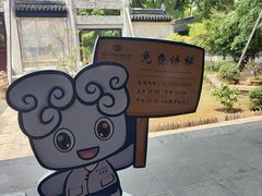 -苏州文庙(姑苏区)