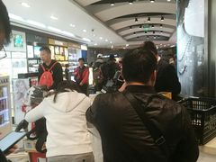 -日上免税店(三径路t3店)