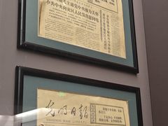 -中国唐山地震博物馆