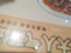 -老淮城·长鱼面(河下古镇店)