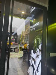 -不迫先生专业男士剪发