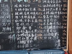 -九头鸟酒家(东高地店)