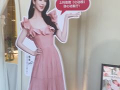 -PARFUM FLORAL花境法餐(南京首店)