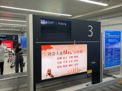 -太原武宿国际机场