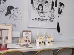 -姆们M Sweetie Cake(三里屯店)