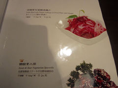 菜单-枣子树素餐厅(铂金城店)