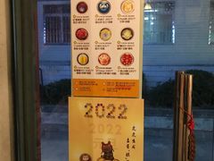 -元氏钵仔糕(北京路店)