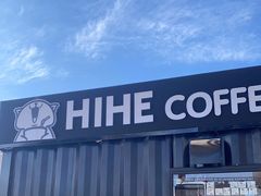 -HIHE Bistro·Oyster Bar(华熙live店)