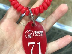 -大腕炸串(河东总店)