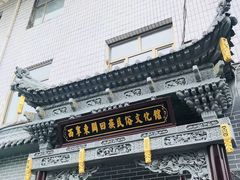 -西宁市东关清真大寺