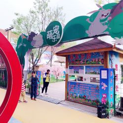 -萌宠亲子动物乐园(槐房万达店)