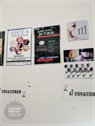 -AI艾耳·专业手工耳洞·穿孔美学馆