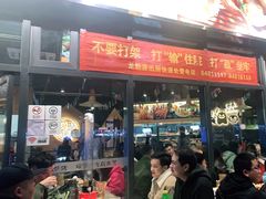 -木屋烧烤(龙岗南联店)