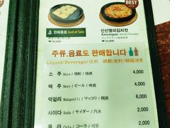 菜单-神仙雪浓汤(明洞店)