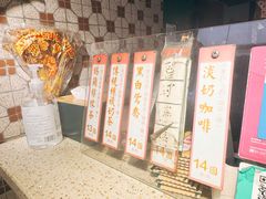 -荔園 LaiYuen