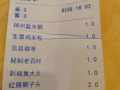 -老街饭庄·地道淮扬菜(扬子江北路总店)