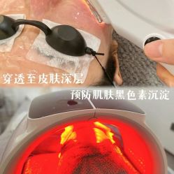 -Cream88颜皮肤管理中心