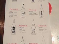 菜单-铃木食堂(帽儿胡同店)