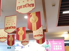 -五芳斋(中山大道总店)