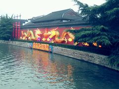 -夫子庙小吃广场(东牌楼店)