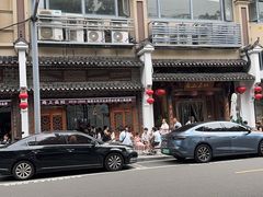 -甬上名灶(天一阁·翠柏店)