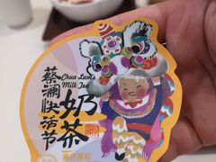 -蔡澜点心·粤菜(月星环球港店)