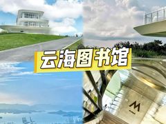 -东部华侨城