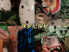 -长鹿旅游休博园