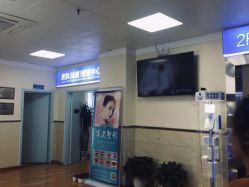 -成都军建医院·疤痕诊疗中心