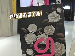 -gleeglee乐溢亦茶(合生汇店)