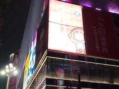 -茂业百货(东门店)