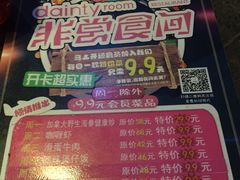 -悦橙烤肉海鲜自助(中央大街店)