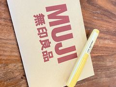 -铃木食堂(杨梅竹店)