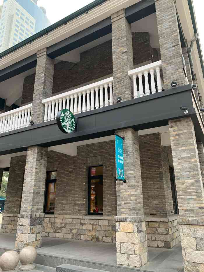 星巴克济南老商埠店