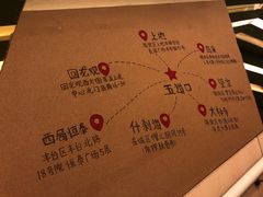 菜单-水平有限广西米粉·广西风味集(五道口店)