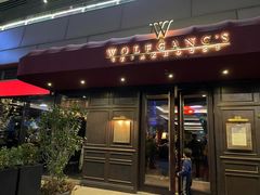 门面-Wolfgang’s Steakhouse 沃夫冈牛排馆(上海白玉兰广场店)