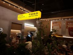 -下酒(华熙店)