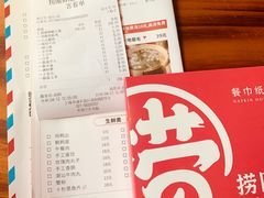 -捞围鲜·港式打边炉(海阳路店)