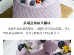-SAYScake善食感戚风蛋糕(临江大道店)