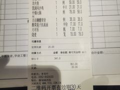 -凯鸽酒楼(操场城店)