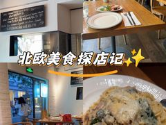-La Strada(安福路店)