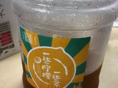 -一些柠檬一些茶(西村店)