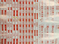 -肥汁米蘭香港米线(长宁来福士店)