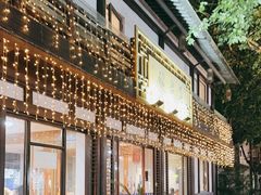 -兰边碗(鼓楼店)