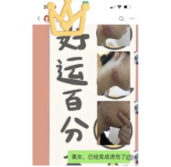 -美瑞莎创美医疗美容