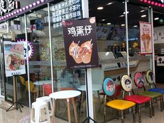 门面-茶太良品·奶茶研究所(中国铁建广场店)