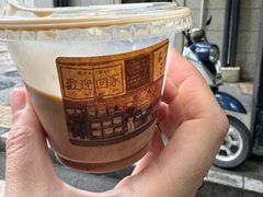-沪水焙煎室(淡水路店)