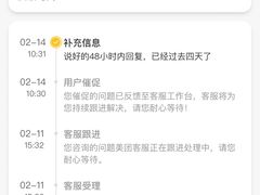 -盈香心动乐园