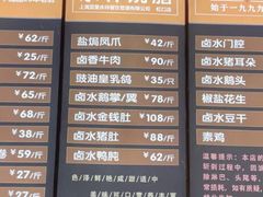 -永祥烧腊餐厅(虹口店)